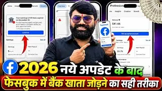 Thumbnail: Facebook Monetize Kaise Kare | Facebook Payout Account Setup 2026 | Facebook Payout Setup Kaise kare