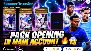 Thumbnail: SHOWTIME SUMMER TRANSFER PACK OPENING IN MAIN ACCOUNT⚡️🔥| MORGAN ROGERS + ELLIOT ANDERSON + DUMFRIES