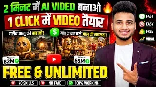 Thumbnail: सब्जियों का Ai Long VIDEO बनाओ ( Full Course ) | Ai Long Video Kaise Banaye | Ai Video Kaise Banaye