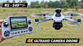 Thumbnail: Best GPS GIMBAL CAMERA DRONE Optical Flow Positioning Drone Altitude Hold with Screen Remote Control