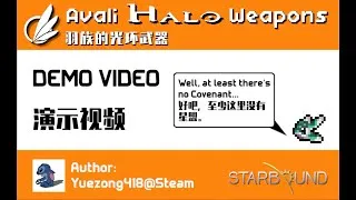Thumbnail: Avali Halo Weapons Demo Video 羽族的光环武器演示视频