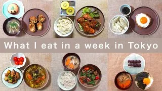 Thumbnail: Tokyo vlog & what I eat in a week #2 🗼🇯🇵
