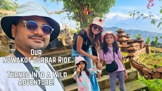 Thumbnail: Family Motorbike Ride to Nuwakot Darbar Gone Wrong?! 🛑 🏍️