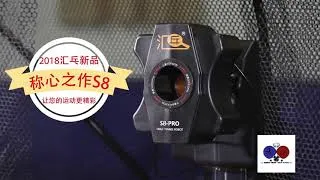 Thumbnail: HUI PANG S8 pro