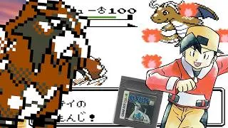 Thumbnail: GOLD AND SILVER SPECIAL! Pokemon Gold/Silver Wi-fi Battle Yus vs @TheGuyAleXD  【Theme Battle】