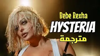 Thumbnail: Bebe Rexha - Hysteria (Lyrics) مترجمة