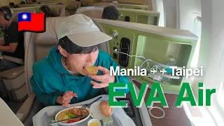 Thumbnail: My First Business Class Experience | EVA Air Royal Laurel Class | Manila to Taipei