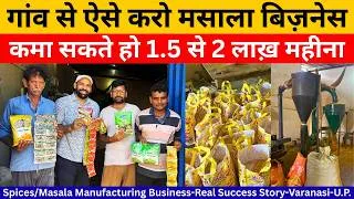 Thumbnail: गांव से ऐसे करो मसाला बिजनेस: कमा सकते हो 1.5 से 2 लाख महीना! | Success Story | Spice Business