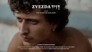 Thumbnail: Zvezda דָּוִיד | Short Film