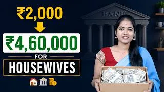 Thumbnail: ₹2,000 Monthly Investment Plan for Housewives | Yuvarani