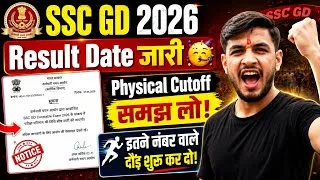 Thumbnail: 🥳SSC GD 2026 Result Big Update 🔥 आ गई| Normalisation का खेल समझो | SSC GD Cutoff 2026 | Result & PST