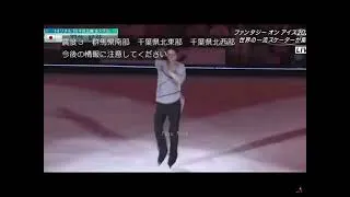 Thumbnail: Yuzuru Hanyu l Dope