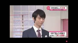 Thumbnail: Yuzuru Hanyu l Happy New Year! 🎉