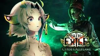 Thumbnail: Yuzu Plays Path of Exile: Allflame League Launch Day!