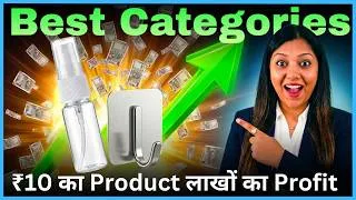 Thumbnail: Best Categories to Sell on Amazon Flipkart Meesho 💡Low Investment Ecommerce Business Ideas
