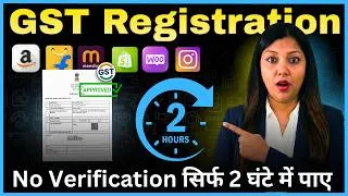 Thumbnail: Gst Registration सिर्फ 2 घंटे में GST Number कैसे लें? 🤯 New GST Registration For Ecommerce Sellers