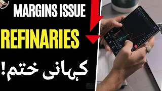 Thumbnail: #psx | MARGINS ISSUE | THE END OF REFINARIES GAME | MONDAY TRADING #stockmarket #finance #trading