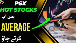 Thumbnail: #psx | HOT STOCKS | JUST DO THE AVERAGE | PAKISTAN STOCK EXCHANGE | #stockmarket #trending