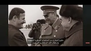 Thumbnail: لما انتفظ السوريون بوجه الأسد 