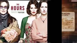 Thumbnail: “Ellembi 8G” music is from "The Hours -Morning Passages" موسيقي الليمبي