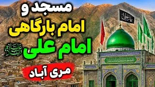 Thumbnail: Muharram 2026 | 9th Muharram امام بارگاهی امام علی  ع 