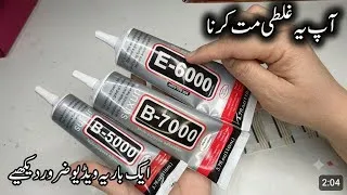 Thumbnail: Agr ap b ya galati kr rahy hain tuh ya video ap k Liye | Zahra Fashions 
