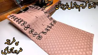 Thumbnail: Instagram Viral Dress Design | How To Design your Printed Kurti Very Stylish 
