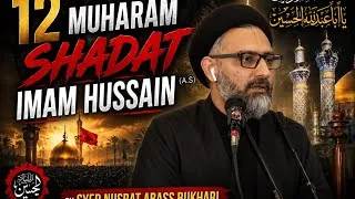 Thumbnail: Live majlis Allama Syed Nusrat Abbas Bukhari 12 muharrum jhang  || Shahadat imam E Hussain as || 