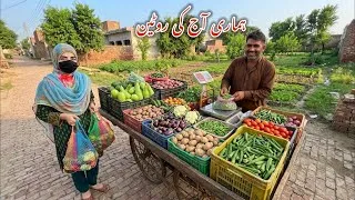 Thumbnail: My Today Night Routine 🍱 Barish Agae ⛈️ Vegitable Purchased in Village | Village Life 😍 Hamza Sidhu 