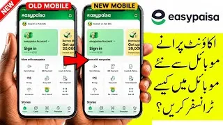 Thumbnail: New Mobile Me Easypaisa Transfer Kaise Kare | New Phone Par Easypaisa Chalane Ka Tarika 
