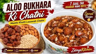 Thumbnail: Aloo Bukhara Ki Chatni Recipe | Meethi Khatti Chatni | Dry Plum Chutney | ZainysKitchen