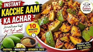 Thumbnail: Instant Kacche Aam Ka Achar Recipe | Masaledar Mango Pickle | 10 Minute Achar | ZainysKitchen