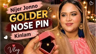 Thumbnail: নিজের জন্য কিছু কিনলাম🛍️আজকে চাচিশাশুড়ীর বাড়িতে আমাদের দাওয়াত ডিনারর 🥂🍽️