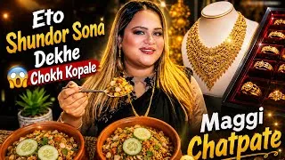 Thumbnail: Shilong Dekha Jay Amar Balcony Theke 😍|| Ruhul Amin Jewellers || Daily Vlogs Of Zakiya❤️