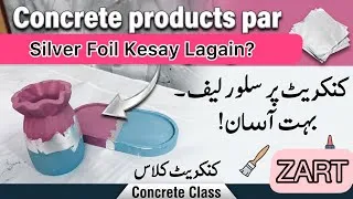 Thumbnail: Diy concrete design with silver foil 