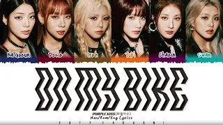 Thumbnail: PURPLE KISS (퍼플키스) - 'ON MY BIKE' Lyrics [Color Coded_Han_Rom_Eng]