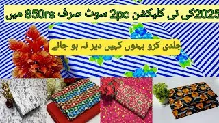 Thumbnail: latest winter 2pc unstitched Dress | khaddar suit design |  2025 collection #trendingfashion