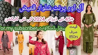Thumbnail: 45+ best all over printed dress designing ideas for this season 2024 | casual wear trending #fashion