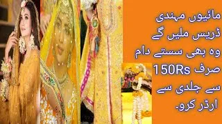 Thumbnail: How to Choose the Perfect Mehndi Mayo Dress | DIY Mehndi Mayo Dress  create Unique Style in 150rs