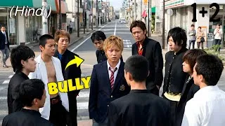 Thumbnail: Ek Akela Thug Jisne Poore School Ki Gangs Ko Akele Hi Haraya