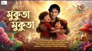 Thumbnail: Mukuta Mukuta || Zubeen Garg || Students Of Abhinaya || Eye Creations || Zeal Creations ||