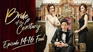 Thumbnail: AGASOBANUYE GASHYA BRIDE OF  THE CENTURY EP 14-16 FINAL EPISODE BY ROCKY 2026 AKANYAKOREYA KARYOSHYE