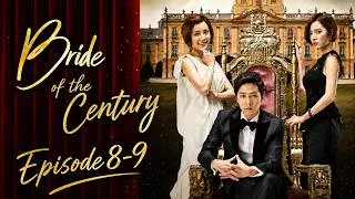 Thumbnail: AGASOBANUYE GASHYA BRIDE OF THE CENTURY EP 8-9 BY ROCKY 2026 AKANYAKOREYA KARYOSHYE GASOHOTSE NONAHA