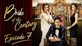 Thumbnail: AGASOBANUYE GASHYA BRIDE OF THE CENTURY EP 7 BY ROCKY 2026 AKANYAKOREYA  KARYOSHYE GASOHOTSE NONAHA