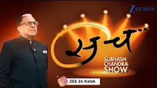 Thumbnail: Sach - Dr. Subash Chandra's Show: 30/8/2026