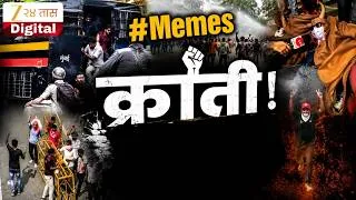 Thumbnail: Special Report Gen Z Protest Viral Video | GenZचं हटके आंदोलन | Zee24Taas