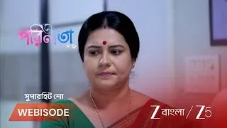 Thumbnail: Parineeta | EP - 629 | Webisode 2 | Aug 6 2026 | Zee Bangla