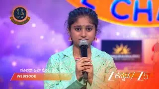Thumbnail: Sa Re Ga Ma Pa Lil Champs | ಹಾವ್ಯಾಸ್ ಕುಟುಂಬದ ವಿಚಿತ್ರ ಹೆಸರು!?