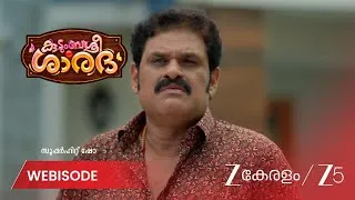 Thumbnail: Kudumbashree Sharada | EP - 1567 | Webisode 2 | Aug 6 2026 | Zee Keralam
