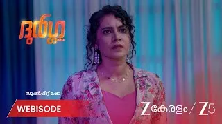 Thumbnail: Durga | EP - 217 | Webisode 2 | Aug 6 2026 | Zee Keralam